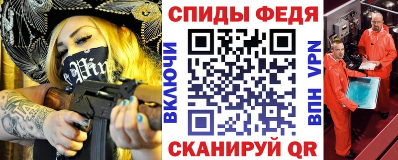 ссылка на мегу ТОР  Брянск  АМФ 97% 