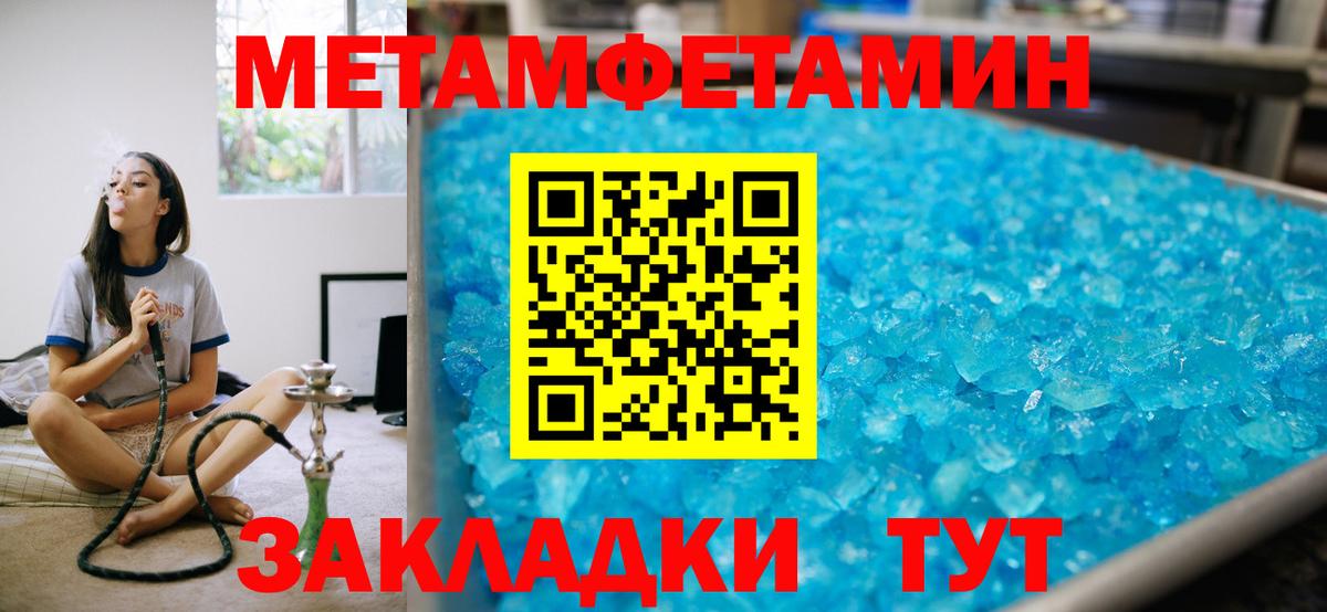 АМФЕТАМИН VHQ Брянск