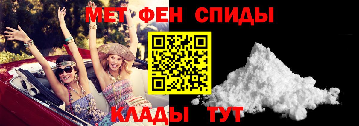 АМФ 97%  Amphetamine  АМФ  Брянск 