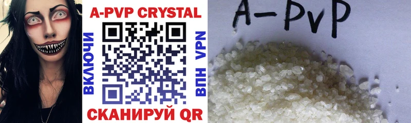 Альфа ПВП Crystall  Брянск 