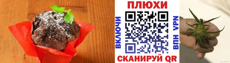 Canna-Cookies марихуана это наркотические препараты Брянск