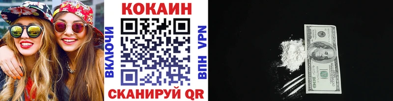 COCAIN Fish Scale  Брянск 