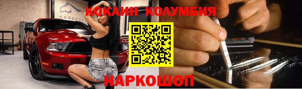 Cocaine Fish Scale  КОКАИН Перу  Кокаин  Брянск 