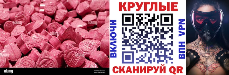 наркота  hydra ТОР  Экстази 300 mg  Брянск 