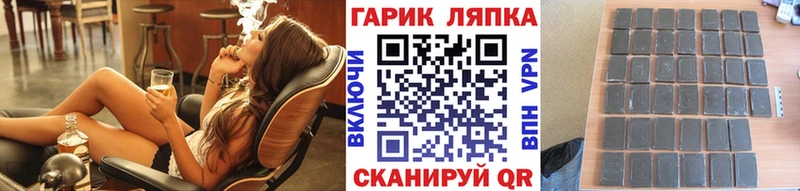 МЕГА сайт  Брянск  ГАШ индика сатива  наркошоп 