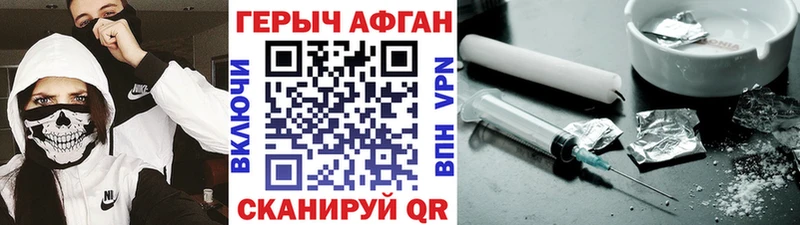купить  сайты  гидра ССЫЛКА  ГЕРОИН белый  Брянск 