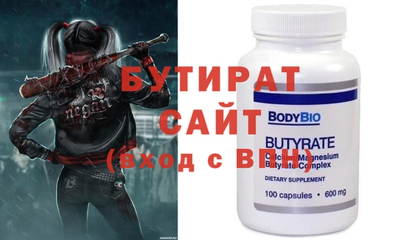 прущие грибы Наволоки