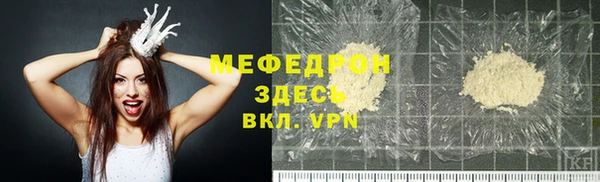 прущие грибы Наволоки