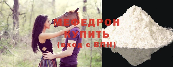 альфа пвп VHQ Михайловск