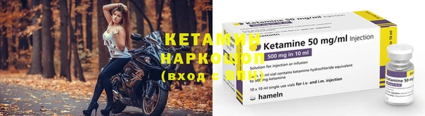2c-b Надым