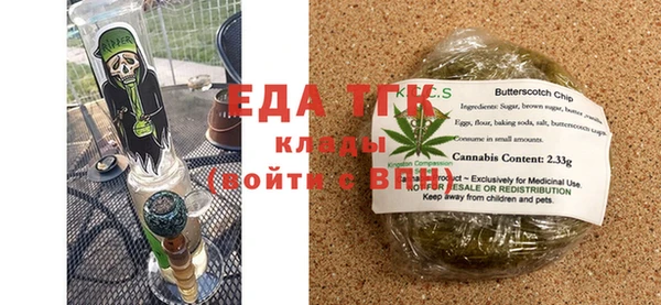 синтетический гашиш Михайловка