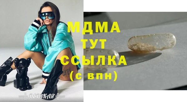 СК Навашино