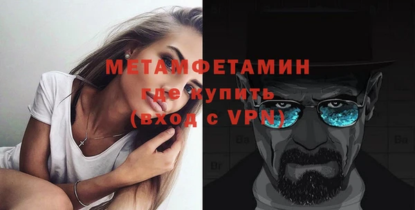 альфа пвп VHQ Михайловск