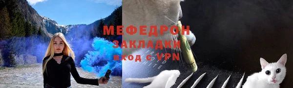 СК Навашино