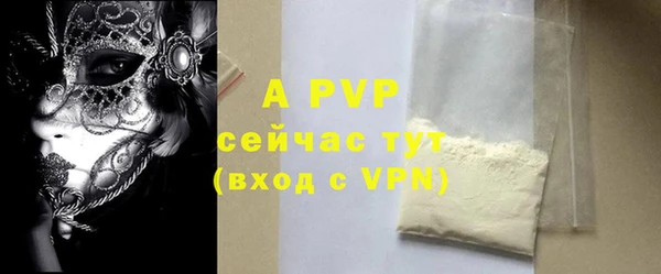 альфа пвп VHQ Михайловск