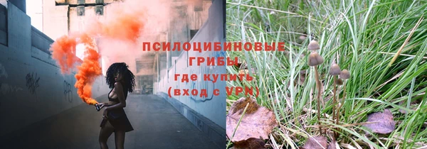 альфа пвп VHQ Михайловск