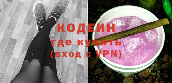 бутират Нея