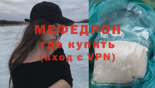 2c-b Надым