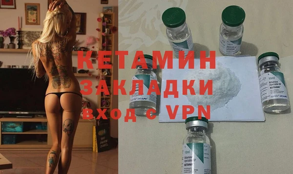 синтетический гашиш Михайловка