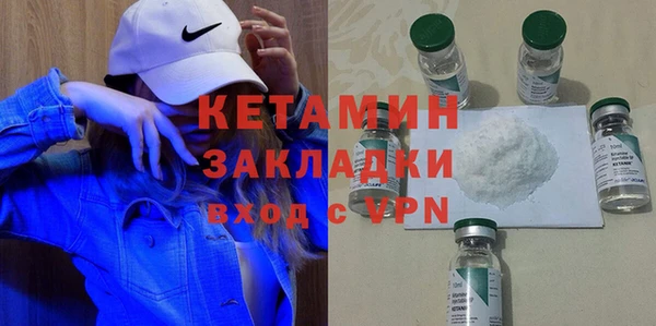 синтетический гашиш Михайловка