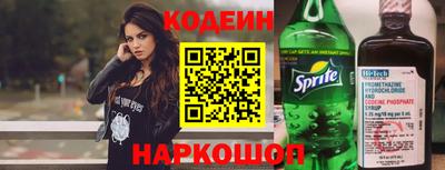 кокаин Балашиха