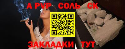 гидропоника Балашиха