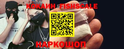 кокаин Балашиха