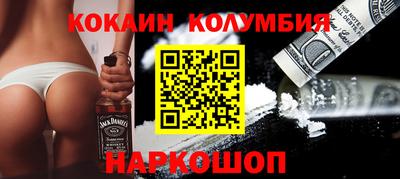 ALPHA PVP Балахна