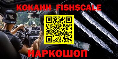 амф Балахна