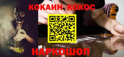 бутик Балаково