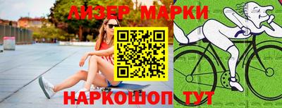 кокаин Балашиха