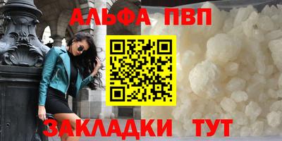 кокаин Балашиха