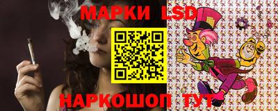 бутик Балаково
