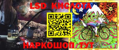 бутик Балаково