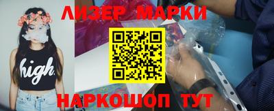 кокаин Балашиха