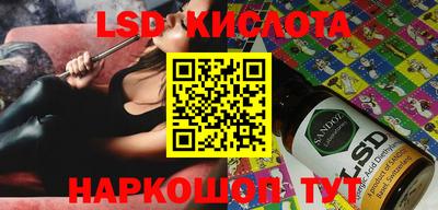 гидропоника Балашиха