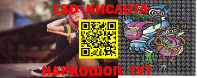 гидропоника Балашиха