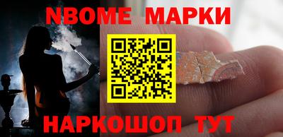 бутик Балаково
