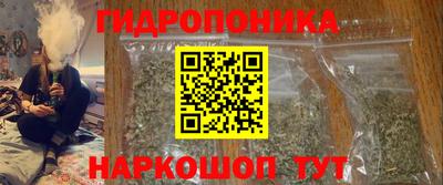 бутик Балаково