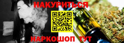 меф Балаково