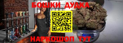гидропоника Балашиха