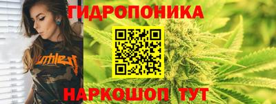 бутик Балаково