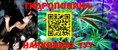 бутик Балаково