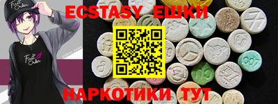 гидропоника Балашиха