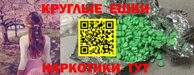 ALPHA PVP Балахна