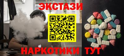 бутик Балаково