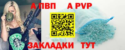 гидропоника Балашиха