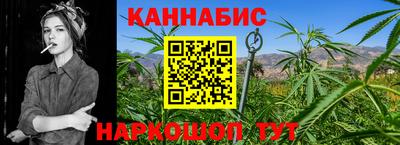 бутик Балаково