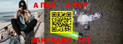 меф Балаково