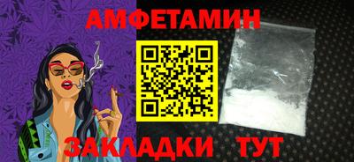 бутик Балаково